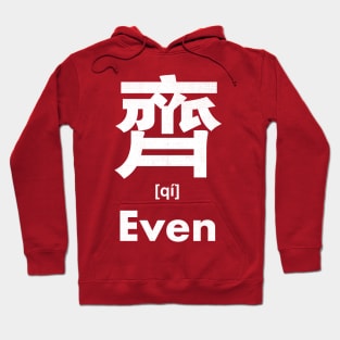 Even Chinese Character (Radical 210) Hoodie